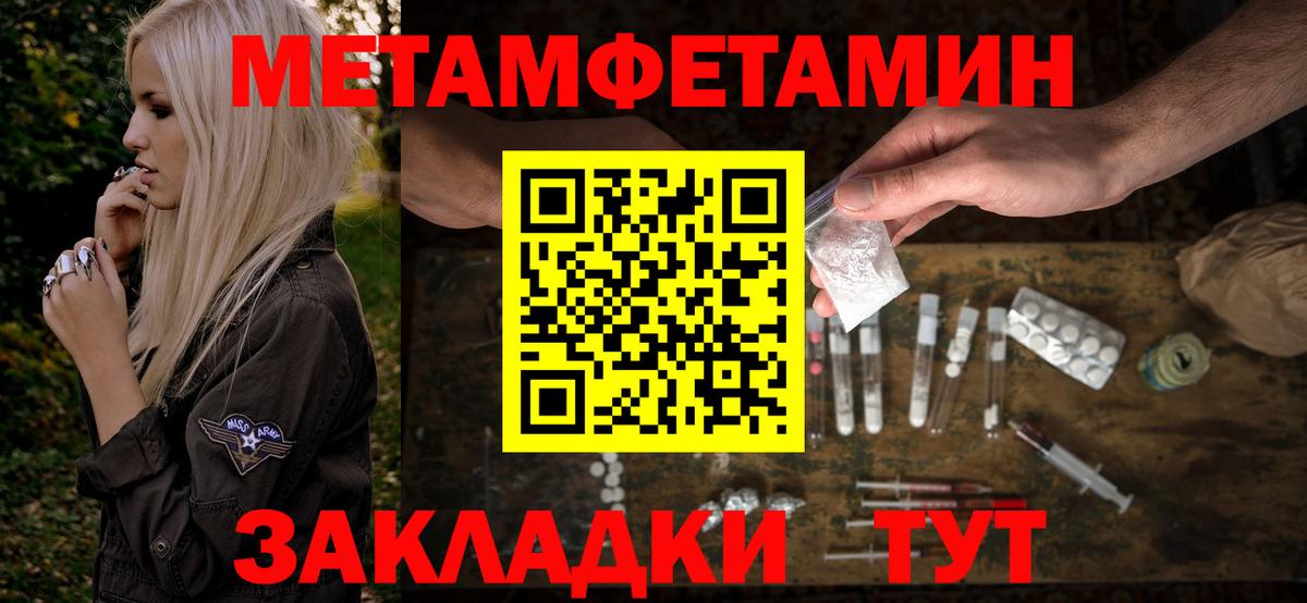 Amphetamine 97% Верхняя Салда