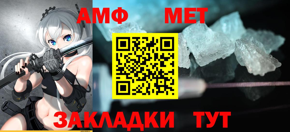 Амфетамин 97%  ссылка на мегу tor  АМФ  Верхняя Салда  Вход с VPN 