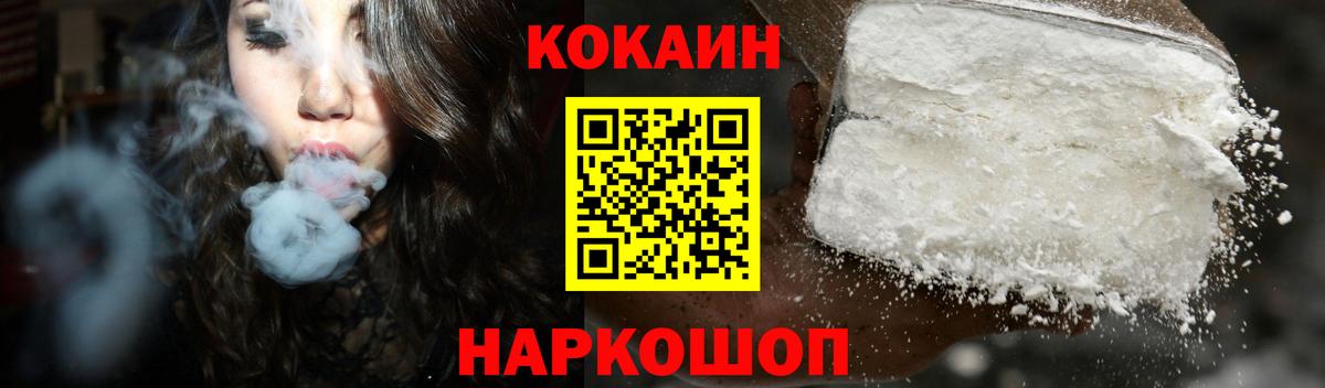 Cocaine Колумбийский Верхняя Салда