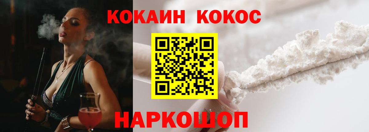 Кокаин Боливия  Вход с VPN  Верхняя Салда 