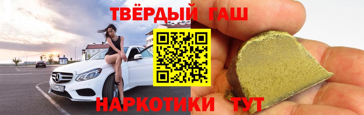 ГАШИШ  ГАШ гарик  Вход с VPN  Верхняя Салда 
