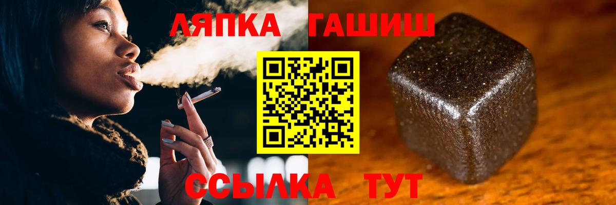 Канабис  Вход с VPN  Верхняя Салда  ГАШИШ  МЕФ  