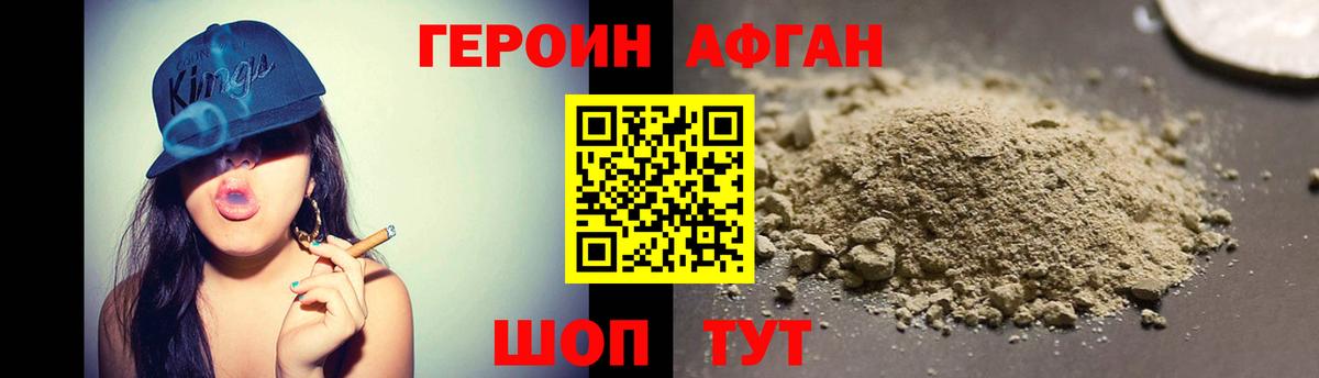 Героин гречка  Героин  Верхняя Салда  Вход с VPN 