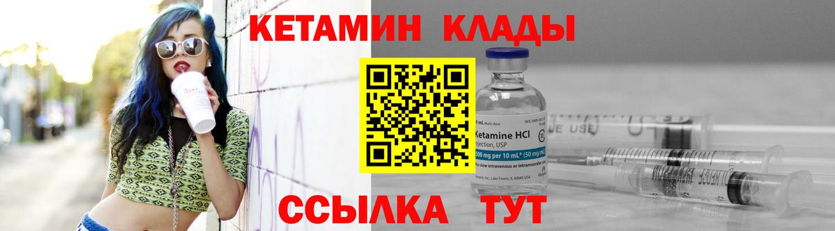Кетамин VHQ Верхняя Салда