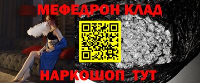 скорость mdpv Моздок
