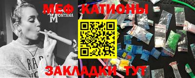 скорость mdpv Моздок