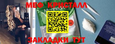 прущие крисы Можайск