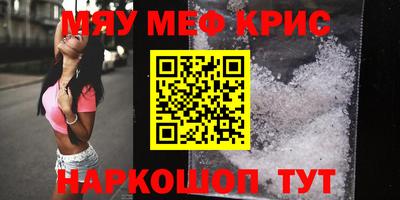 скорость mdpv Моздок