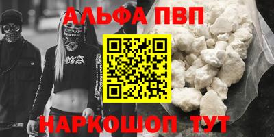 прущие крисы Можайск