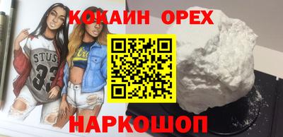 прущие крисы Можайск