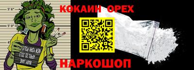 спиды Можга