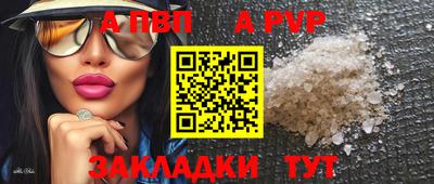 прущие крисы Можайск