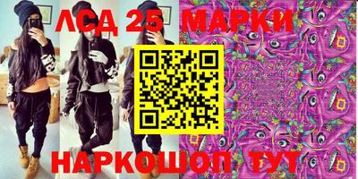 спиды Можга