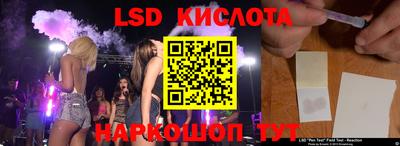 прущие крисы Можайск
