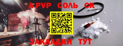 спиды Можга