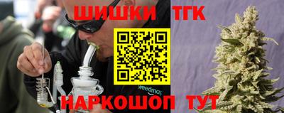 прущие крисы Можайск