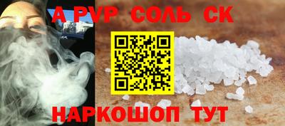 спиды Можга