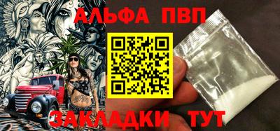 прущие крисы Можайск