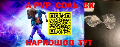 прущие крисы Можайск