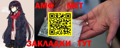 спиды Можга