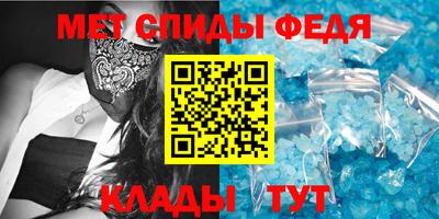 спиды Можга