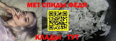 спиды Можга