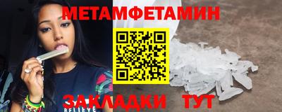 спиды Можга