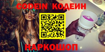 прущие крисы Можайск