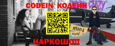 прущие крисы Можайск