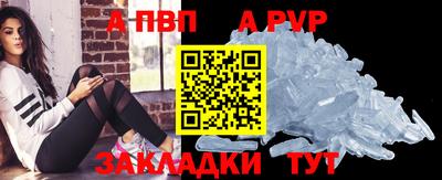 прущие крисы Можайск