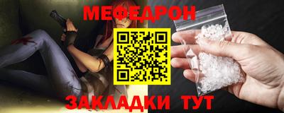 прущие крисы Можайск