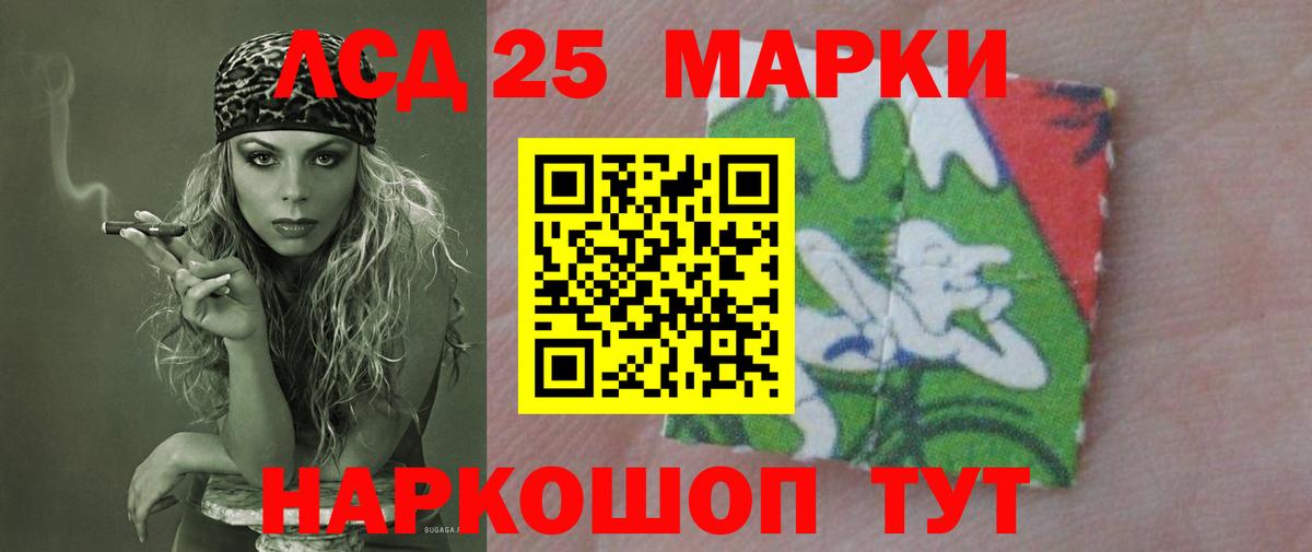 LSD-25 экстази кислота  LSD-25 экстази  Верхняя Салда  Вход с VPN 