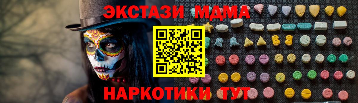 Меф мяу мяу Верхняя Салда