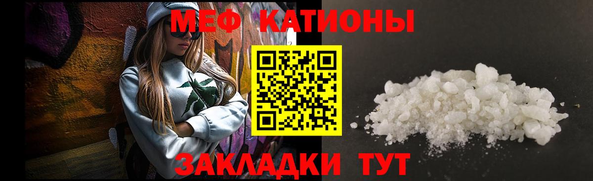 наркота  Мефедрон  Вход с VPN  Меф кристаллы  Меф мяу мяу  Верхняя Салда  МЕФ 