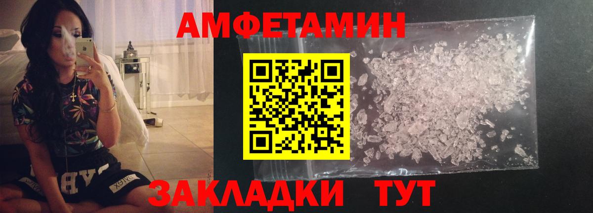 Верхняя Салда  МЕТАМФЕТАМИН мет  МЕТАМФЕТАМИН мет  Вход с VPN 