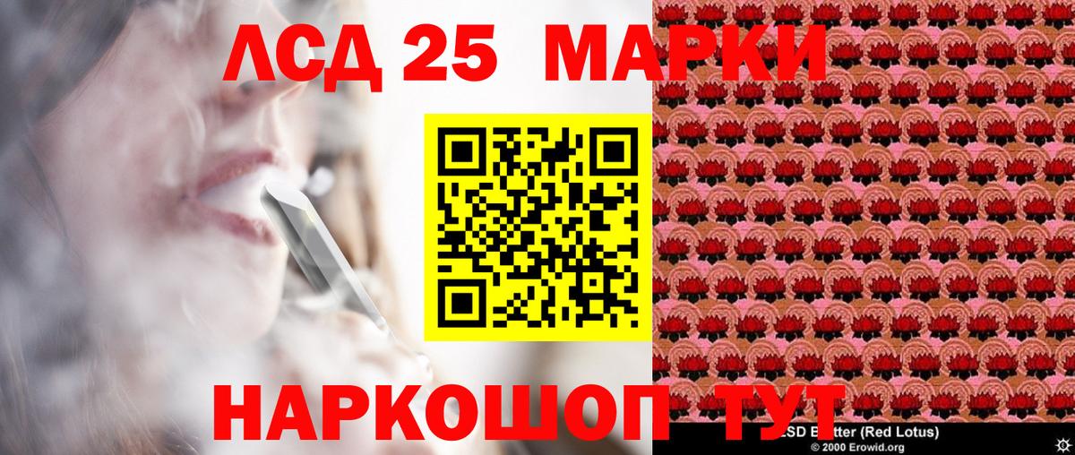 Наркотические марки 1,5мг  Вход с VPN  Наркотические марки 1,5мг  Верхняя Салда 
