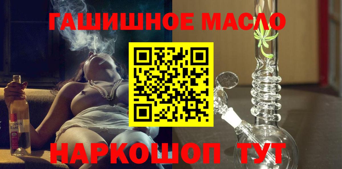 ТГК концентрат Верхняя Салда
