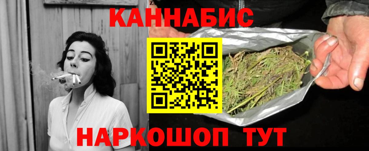 Марихуана конопля  Конопля SATIVA & INDICA  Каннабис White Widow  Верхняя Салда  Вход с VPN 